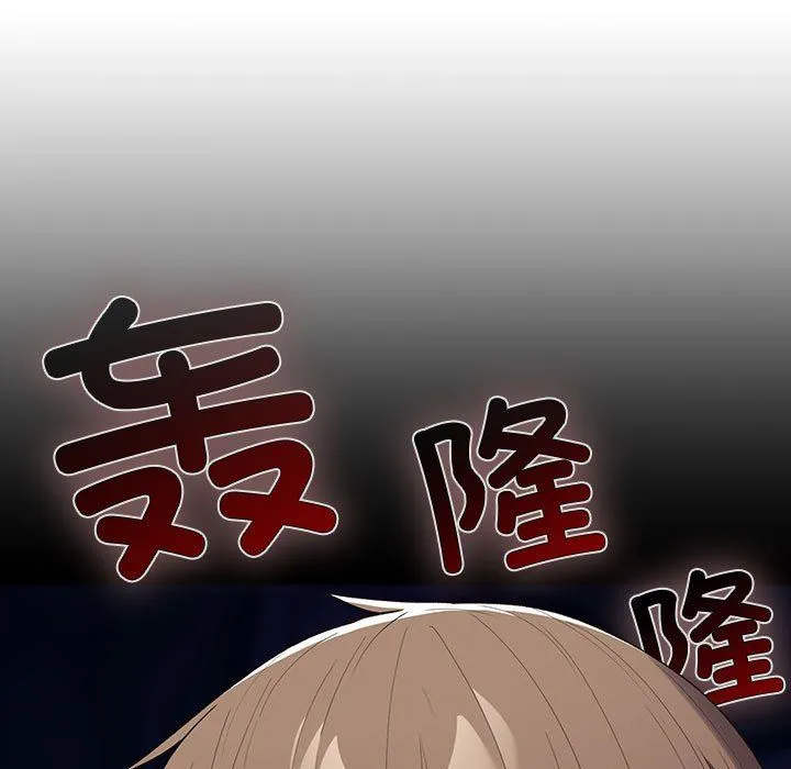 游戏规则我来定-第66話 - 图片 107