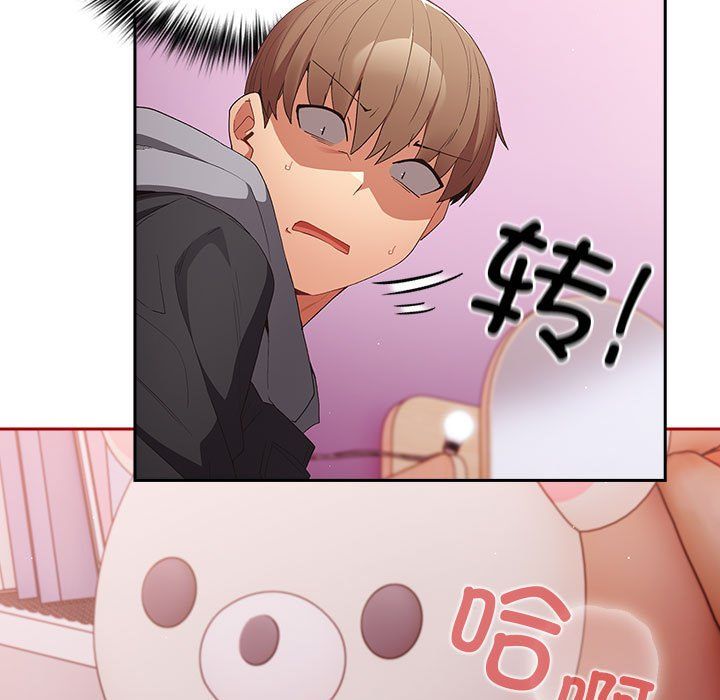 游戏规则我来定第66話