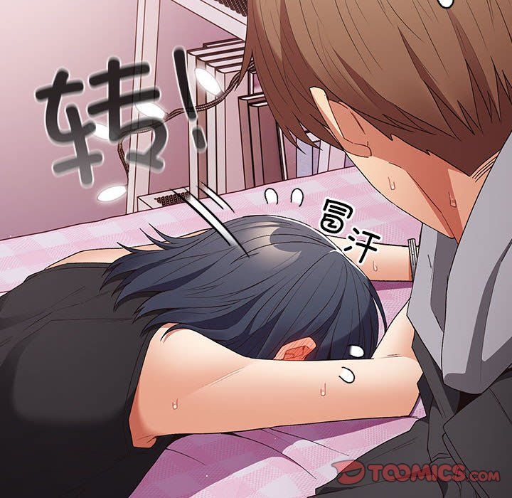 游戏规则我来定第66話