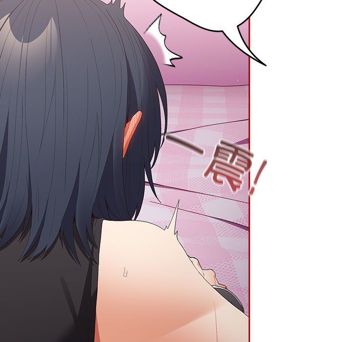 遊戲規則我來定第66話