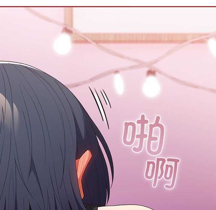 遊戲規則我來定第66話