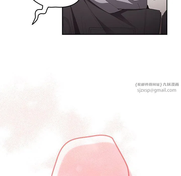 游戏规则我来定-第66話 - 图片 131