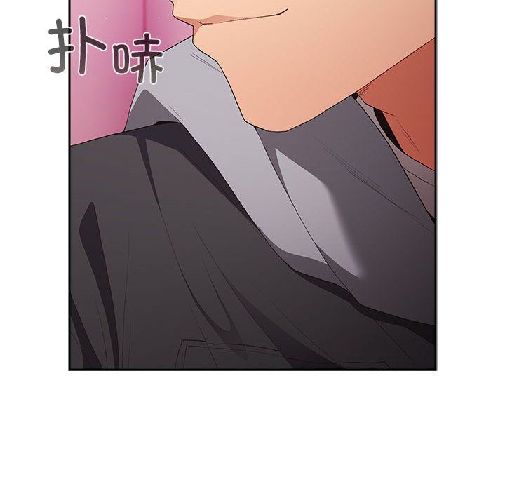 游戏规则我来定第66話