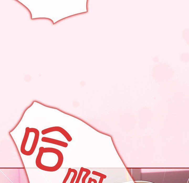 游戏规则我来定第66話