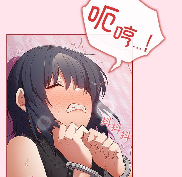 遊戲規則我來定第66話