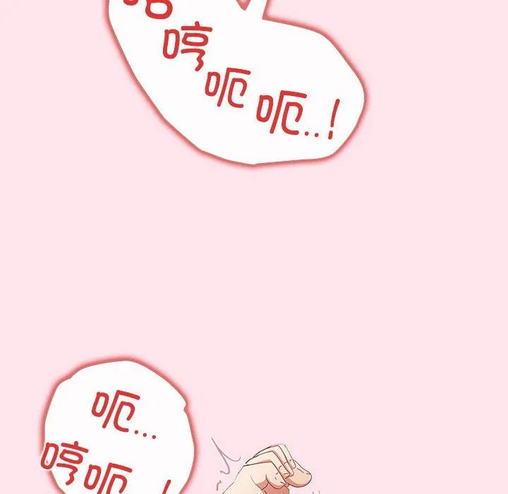 游戏规则我来定-第66話 - 图片 168