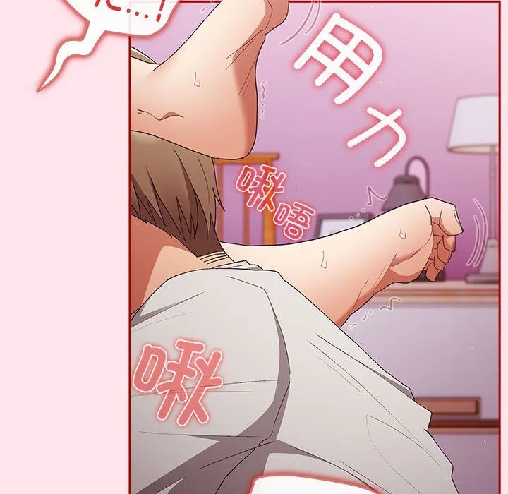 游戏规则我来定-第66話 - 图片 169