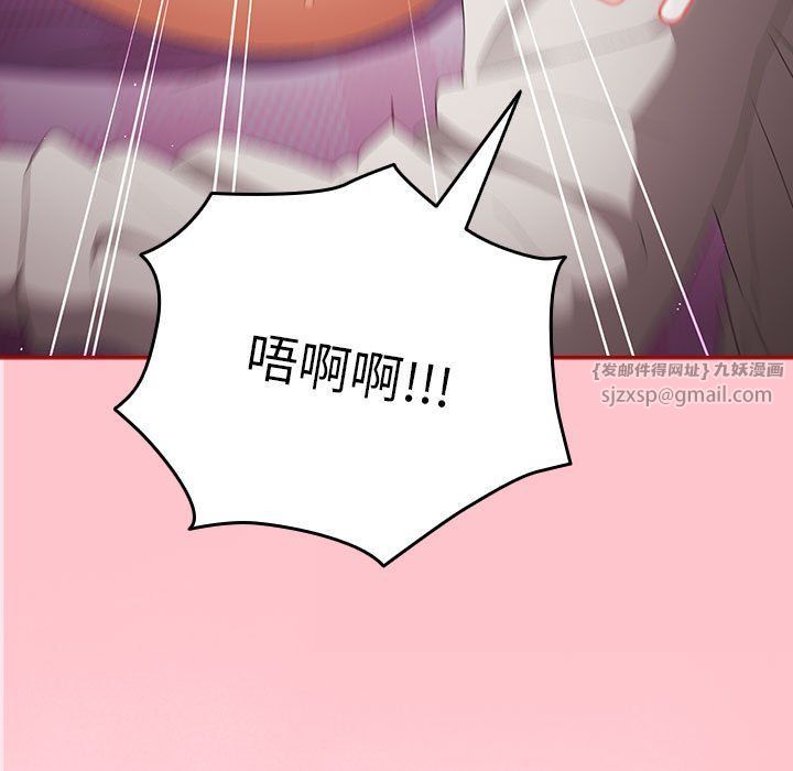 游戏规则我来定第66話