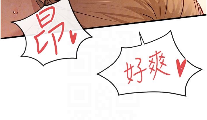 慾海交锋第45話-錯的時間,對的人