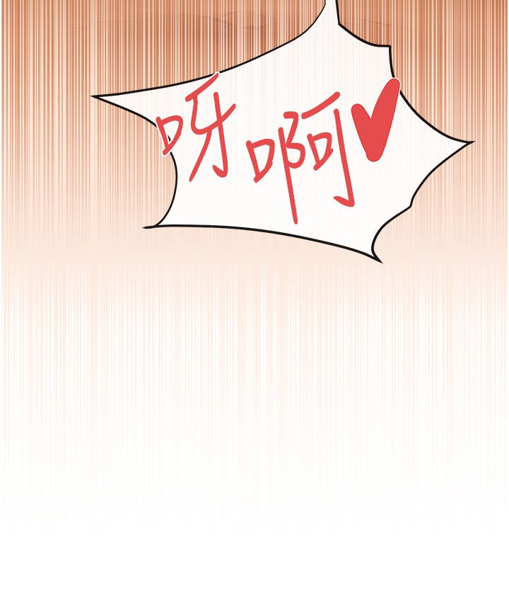 慾海交锋第45話-錯的時間,對的人