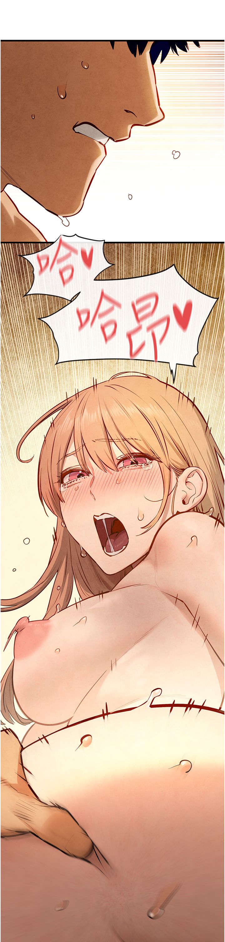 慾海交锋第45話-錯的時間,對的人