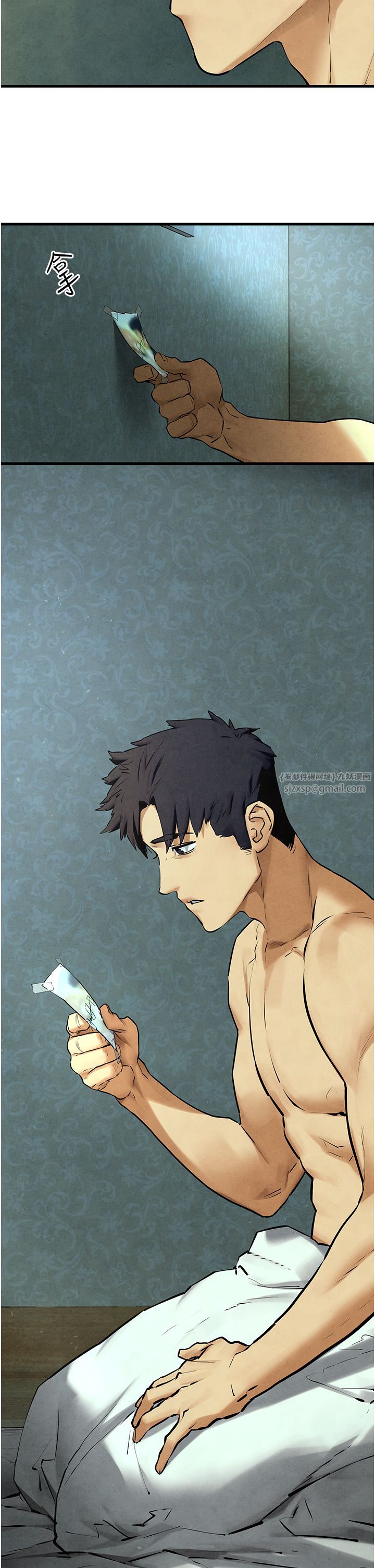 慾海交锋第45話-錯的時間,對的人