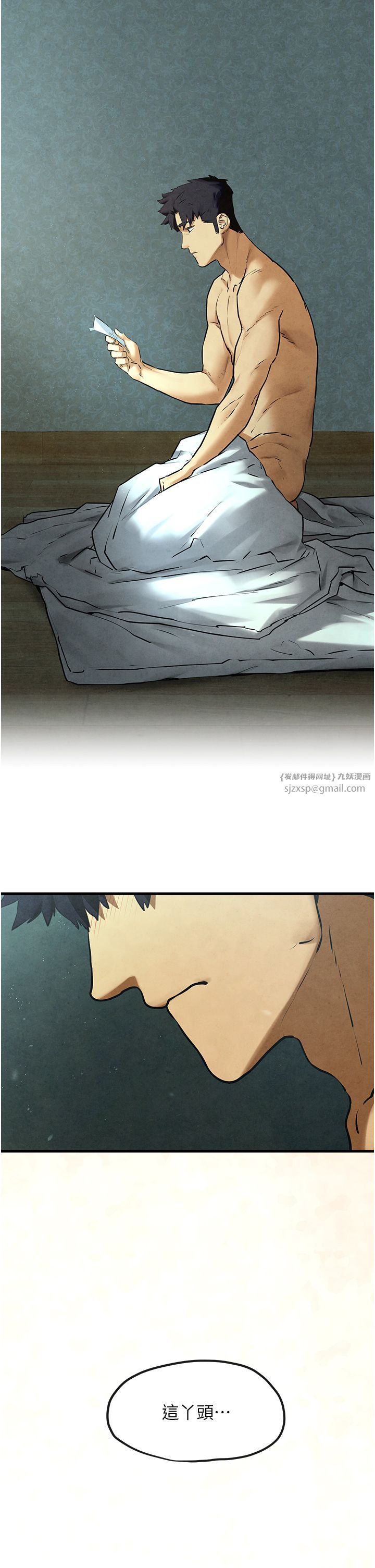 慾海交锋第45話-錯的時間，對的人