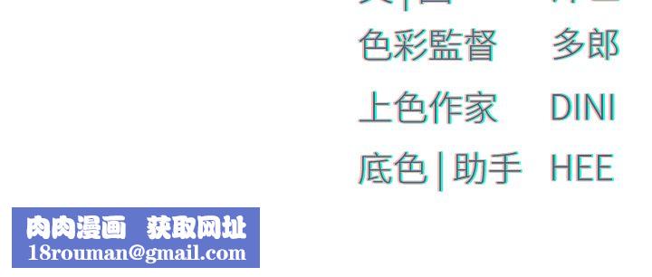 慾海交锋第45話-錯的時間，對的人