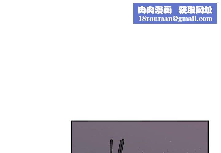 我的完美缪斯第45話