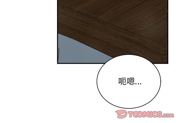 我的完美缪斯第45話