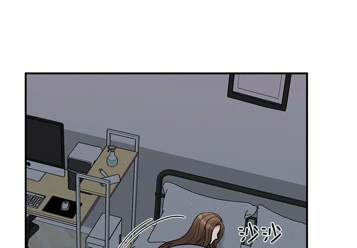 我的完美缪斯-第45話 - 图片 4