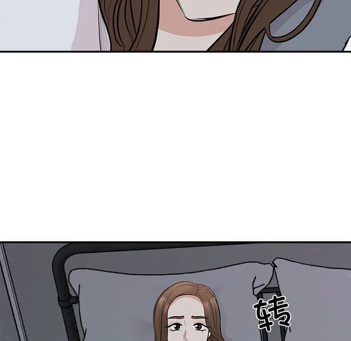 我的完美缪斯-第45話 - 图片 8