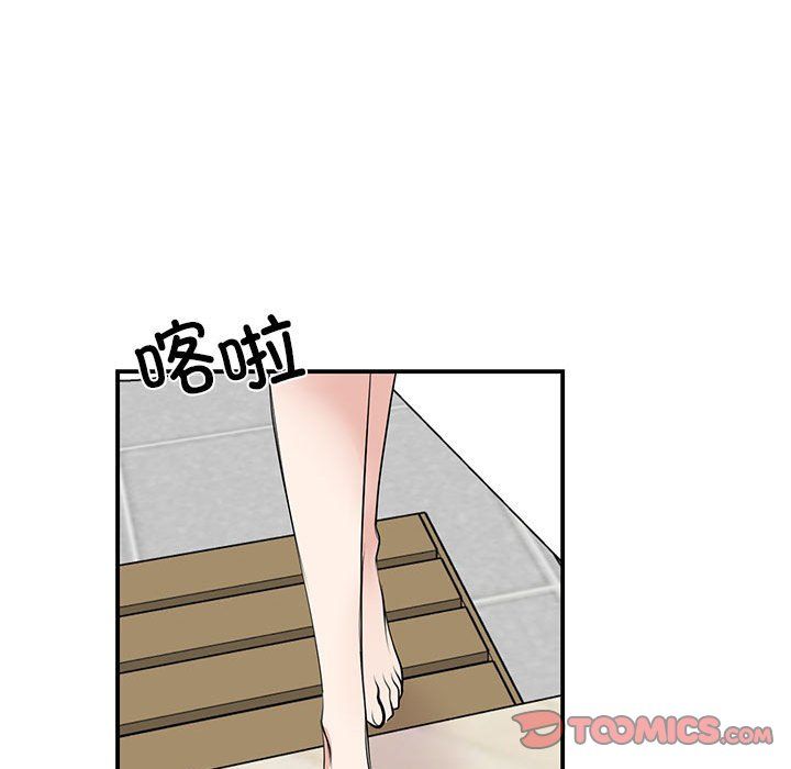 我的完美缪斯第45話