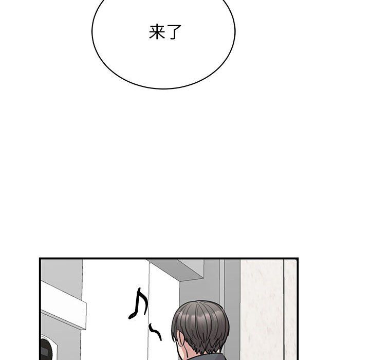 我的完美缪斯第45話