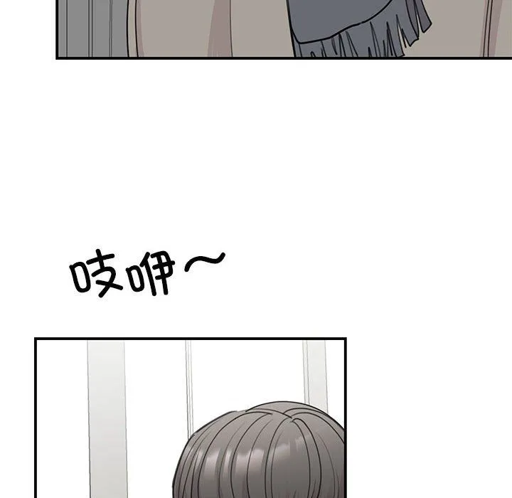 我的完美缪斯-第45話 - 图片 46