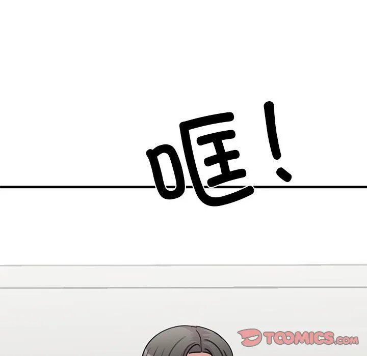 我的完美缪斯-第45話 - 图片 51