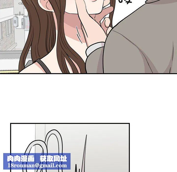 我的完美缪斯-第45話 - 图片 68