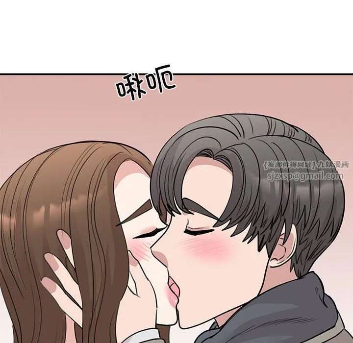 我的完美缪斯-第45話 - 图片 73