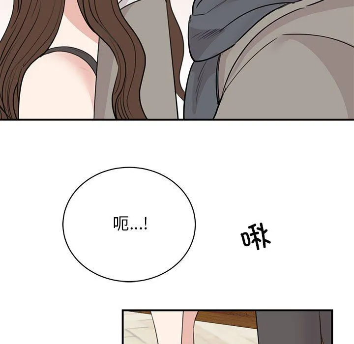我的完美缪斯-第45話 - 图片 74