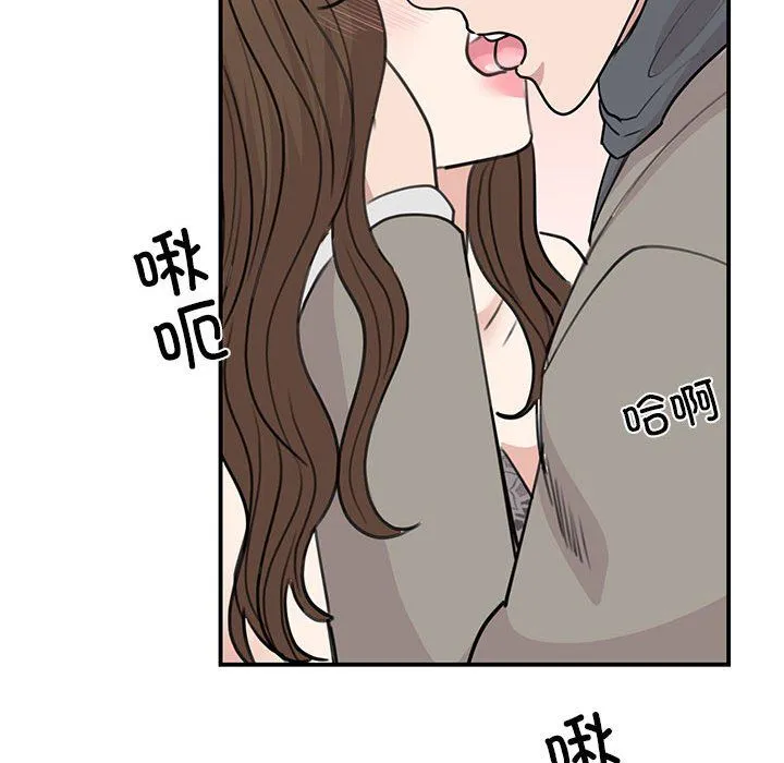 我的完美缪斯-第45話 - 图片 78
