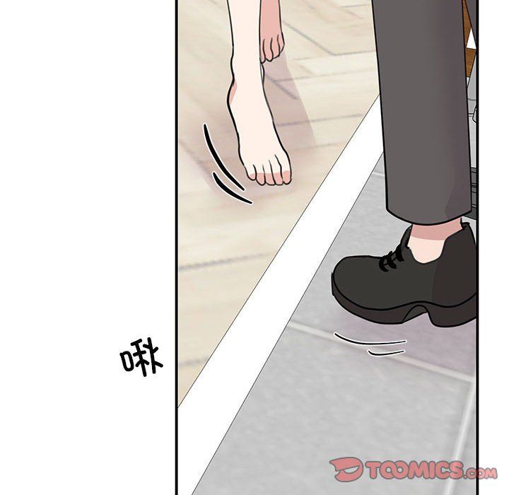 我的完美缪斯第45話
