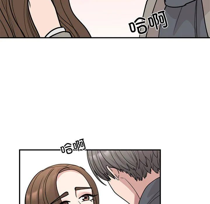 我的完美缪斯-第45話 - 图片 80