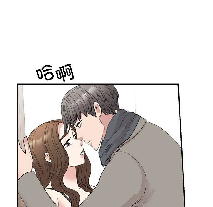 我的完美缪斯-第45話 - 图片 89