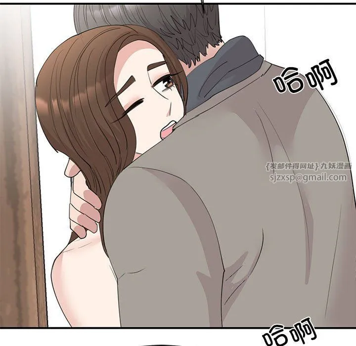我的完美缪斯-第45話 - 图片 94