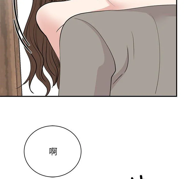 我的完美缪斯第45話