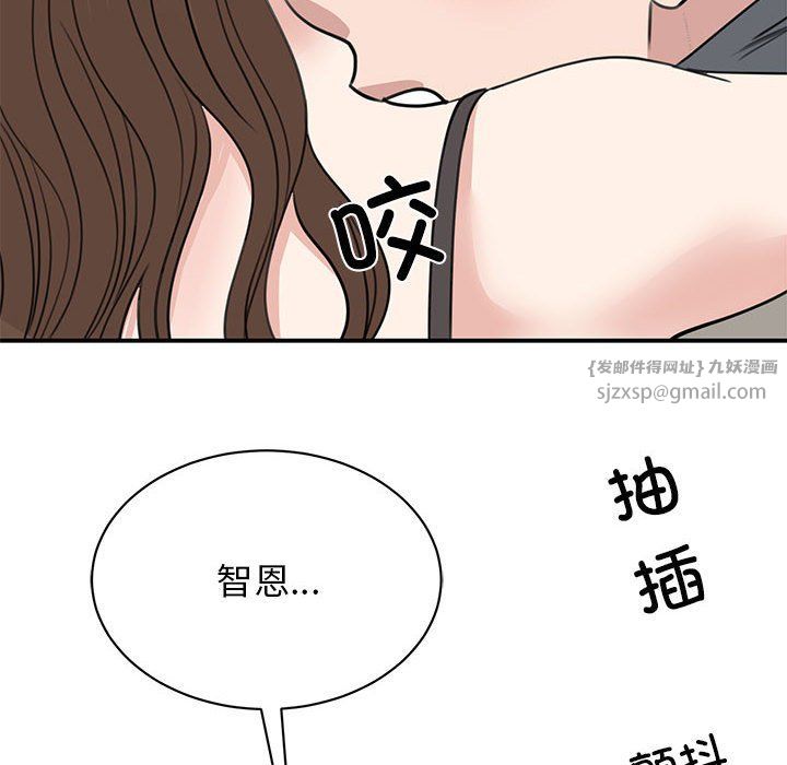 我的完美缪斯第45話