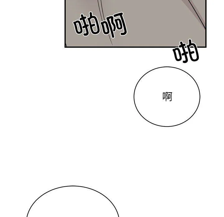 我的完美缪斯-第45話 - 图片 109