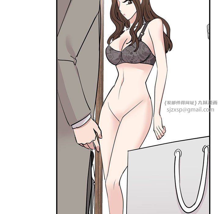 我的完美缪斯第45話