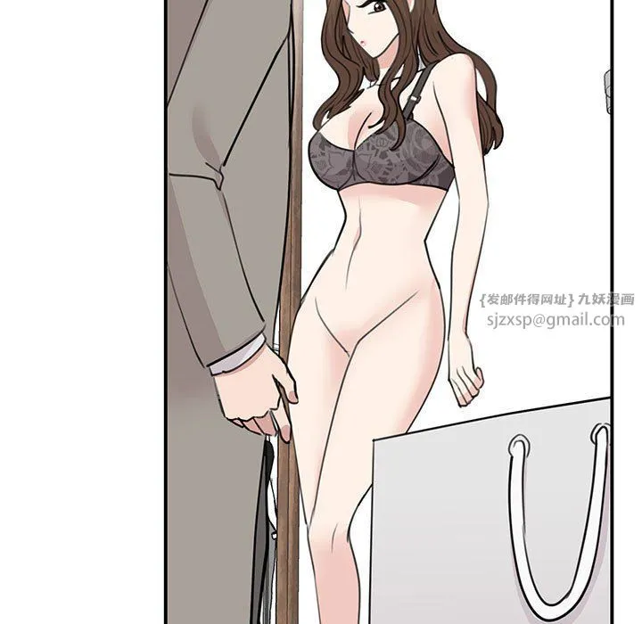 我的完美缪斯第45話