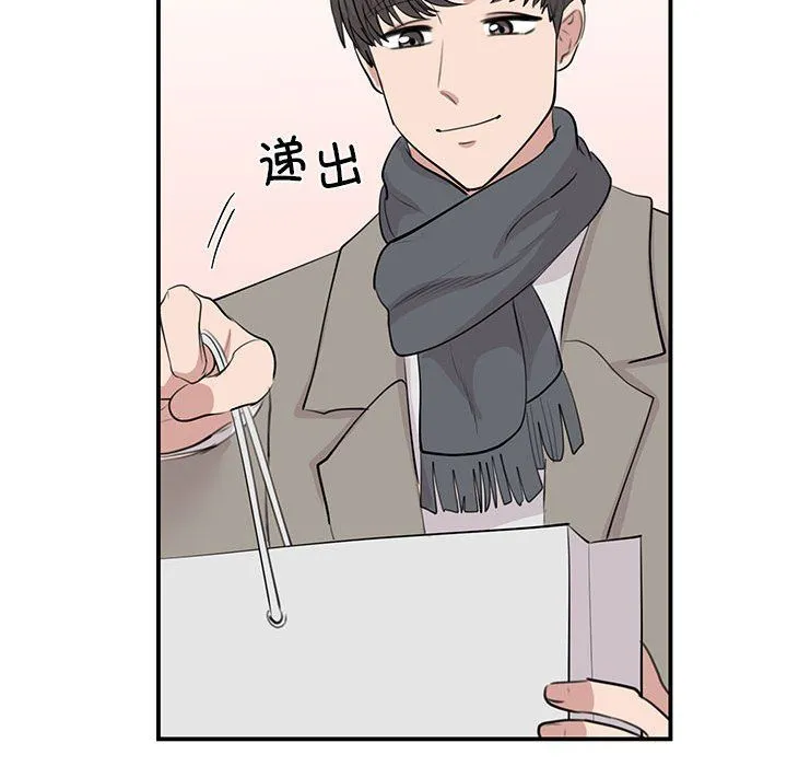 我的完美缪斯-第45話 - 图片 125