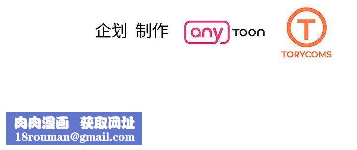 我的完美缪斯第45話