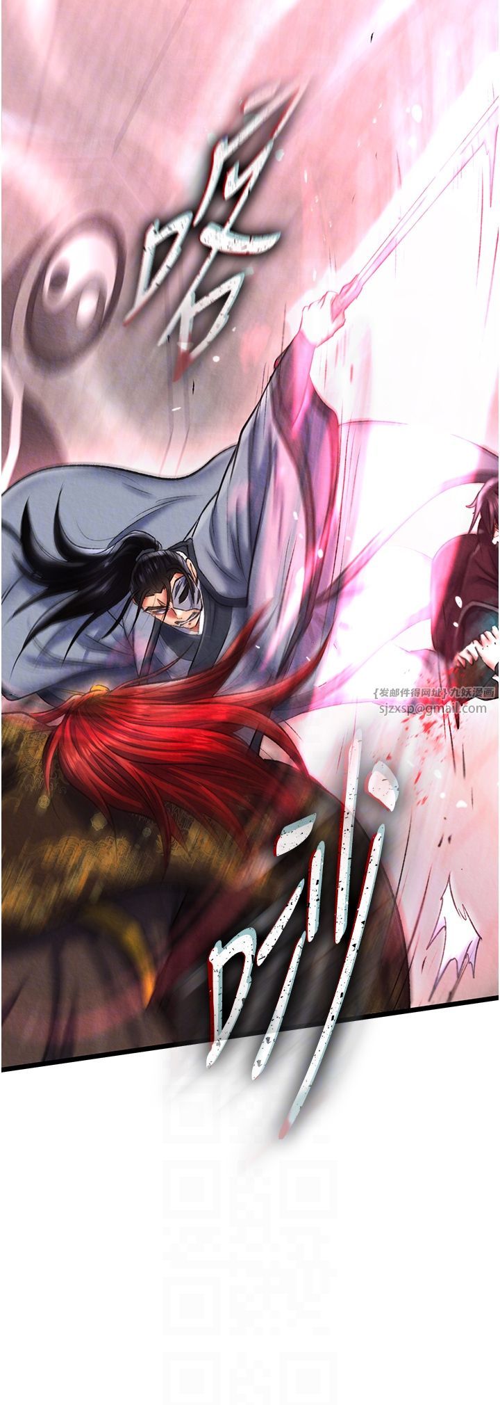 色鵰英雄传:一捅天下第53話-你們今天會通通死在這裡!