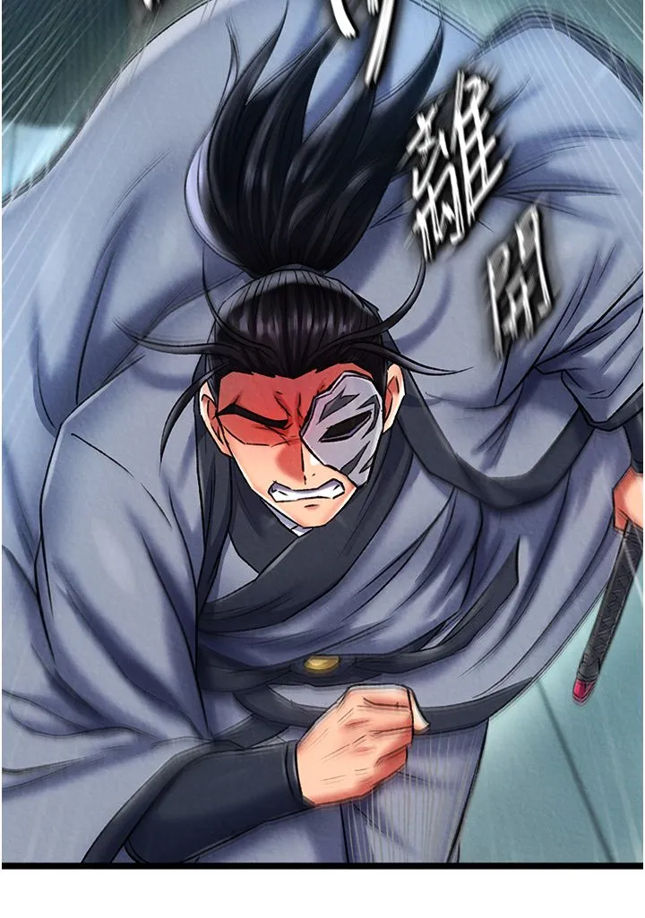 色鵰英雄传:一捅天下-第53話-你們今天會通通死在這裡! - 图片 38