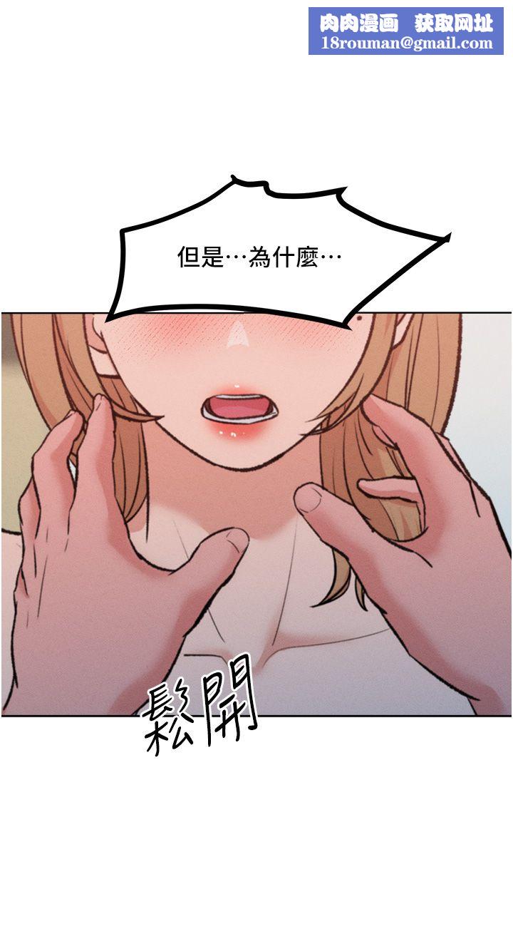 让傲慢女屈服的一百种方法第36話最終話-性福美滿的秘訣