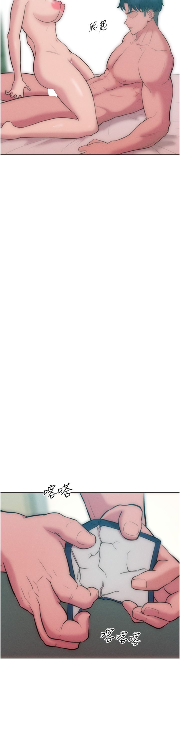 讓傲慢女屈服的一百種方法第36話最終話-性福美滿的秘訣