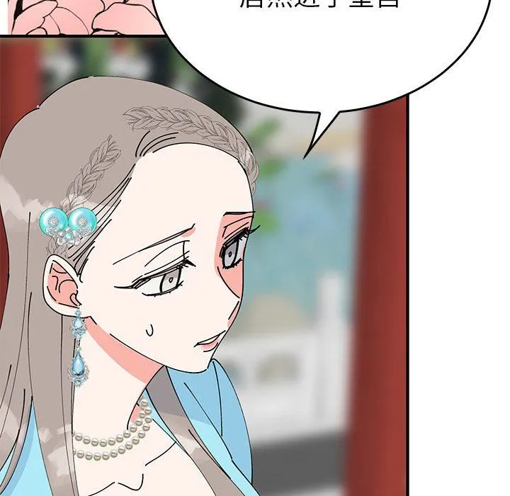 毒酒-第32話 - 图片 35