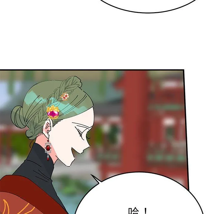 毒酒-第32話 - 图片 64