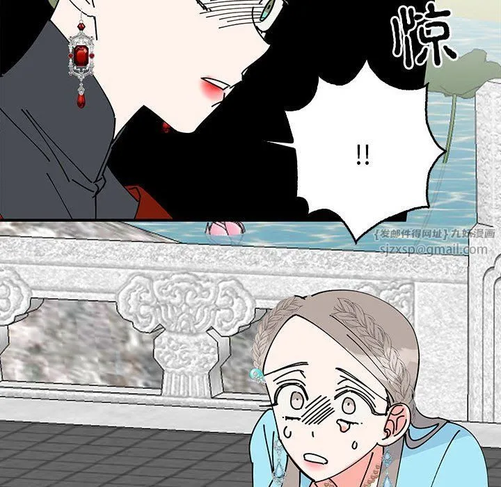 毒酒-第32話 - 图片 74