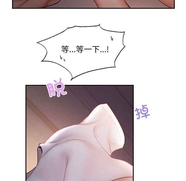 乘风高飞第37話