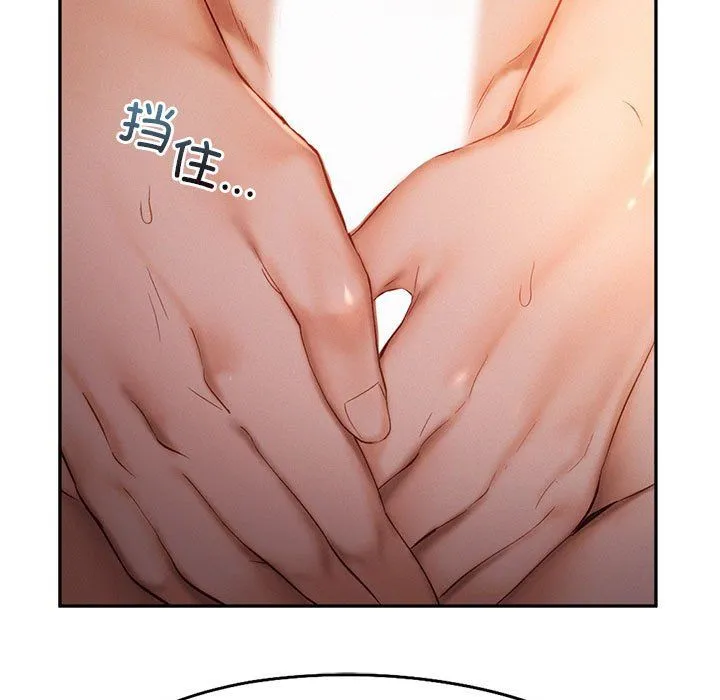 乘风高飞-第37話 - 图片 34
